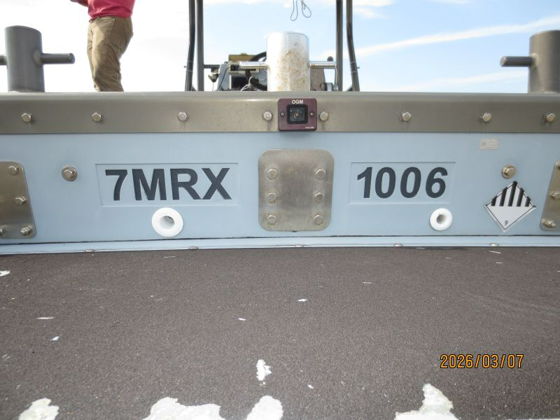 7 meter Non-Standard Rigid Inflatable Boat — photo 1