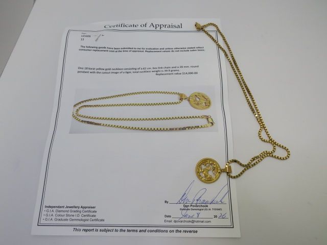 Gold Chain (S)