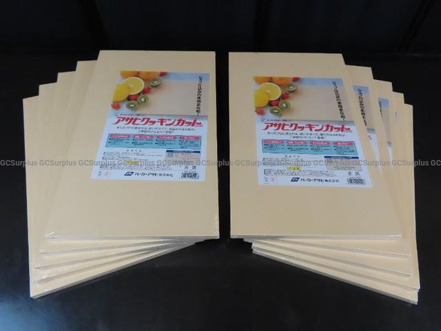 10 Antibacterial Rubber Cutting Boards - photo 1