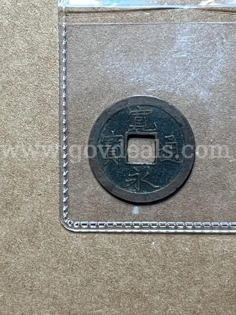 Asian cash coin