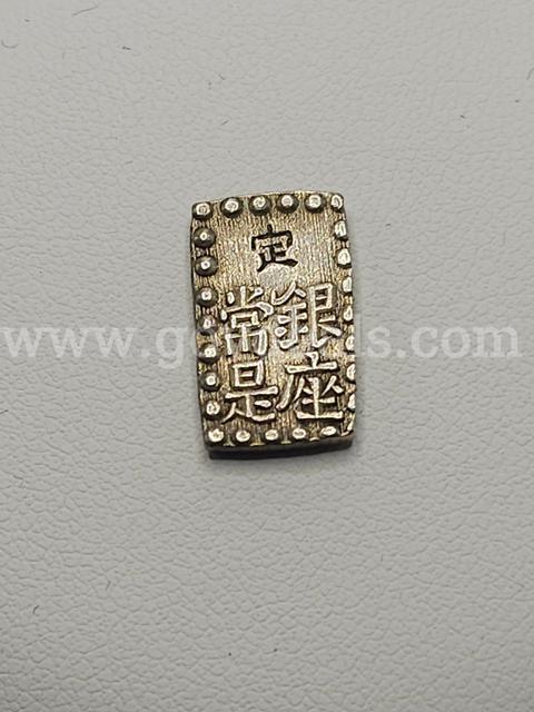 Silver Japanese 50 Shu, Rare Coin, Dated 1800's, Investment