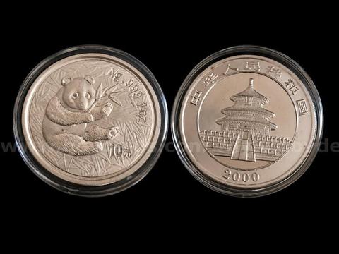 1 oz .999 Fine Silver Coin|2000 China Frosted Panda 10 Yuan|Key Date Collector Favorite
