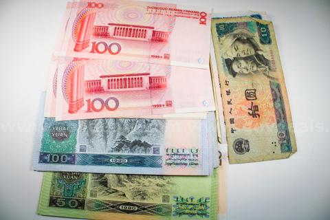 Foreign Currency Lot China