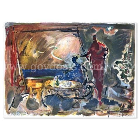 Avinoam Kosowsky, "Untitled" Limited Edition Fine Art