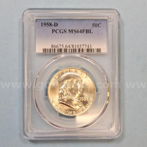 1958-D MS64 Franklin Half Dollar