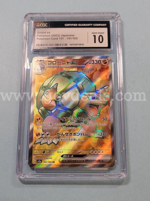 2023 Golem Ex Japanese Pokémon