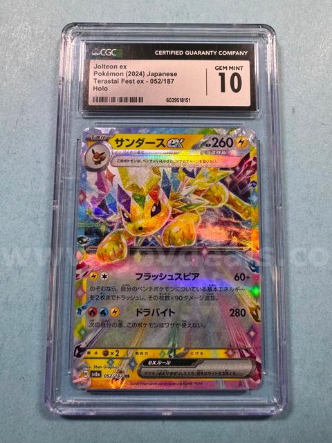 2024 Jolteon EX Japanese Pokémon