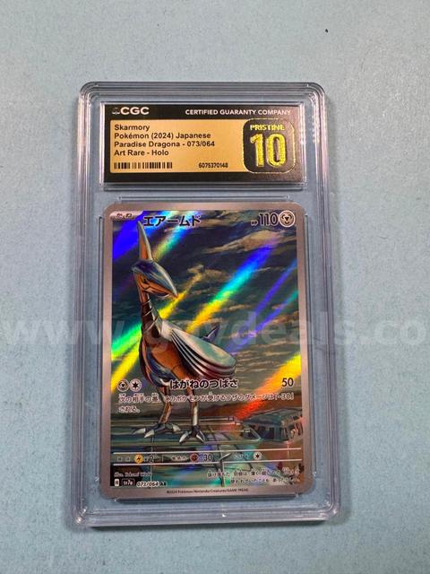 2024 Skarmory Japanese Pokémon Art Rare Pokemon