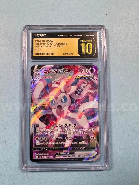 2021 Sylveon VMax Japanese Pokémon Holo