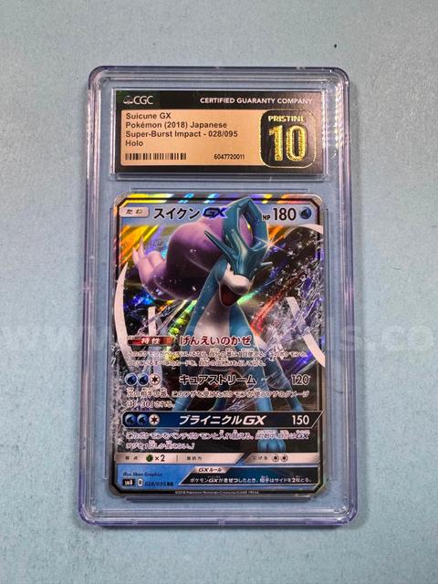 2018 Suicune GX Japanese Pokémon Holo