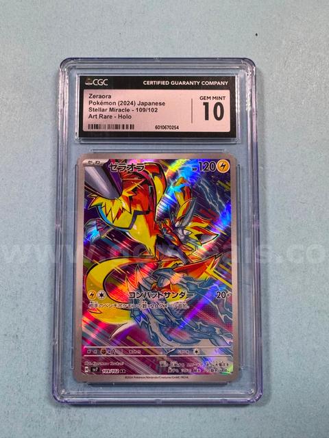 2024 Zeraora Japanese Pokemon Art Rare Holo