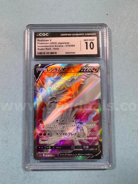 2022 Reshiram V Japanese Pokémon Holo