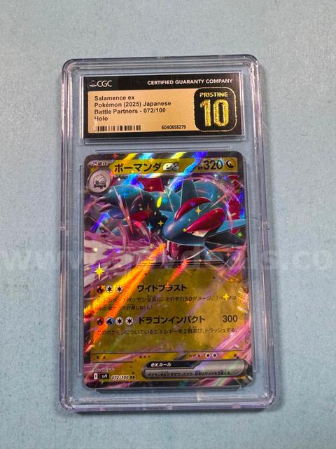 2025 Salamance Ex Japanese Pokémon Holo