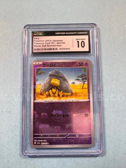 2023 Abra Japanese Pokemon Master Ball Reverse Holo