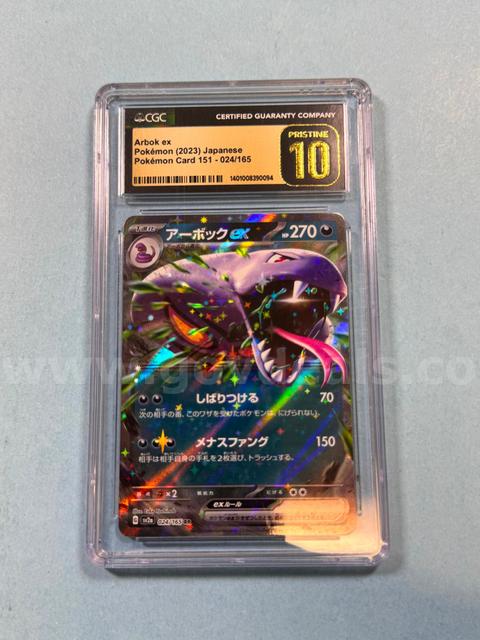 2023 Arbok Ex Japanese Pokémon