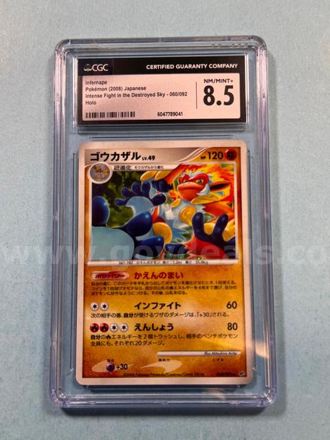 2008 Infernape Japanese Pokémon Holo