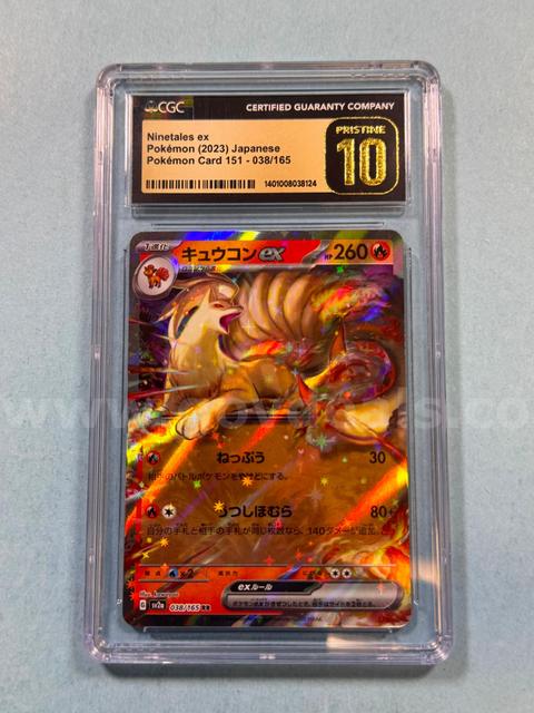 2023 Ninetales Ex Japanese Pokémon