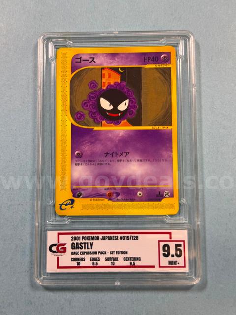 2001 Gastly Japanese Pokémon