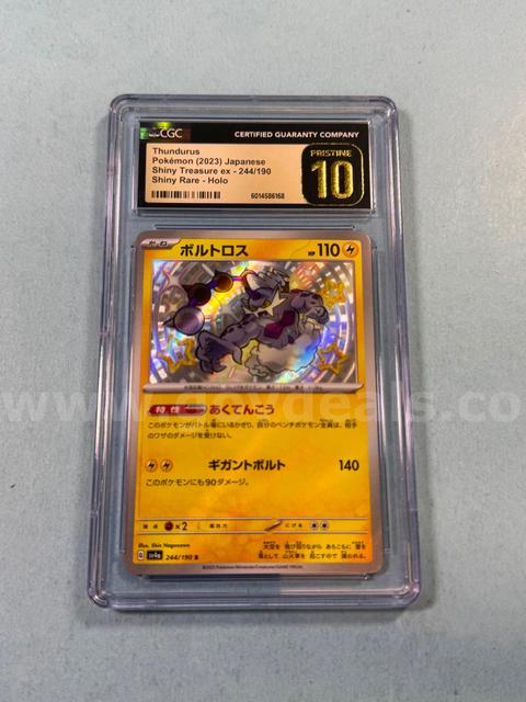 2023 Thundurus Japanese Pokémon Shiny Rare - Holo
