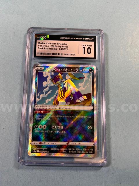 Radiant Hisuian Sneasler Japanese Pokemon
