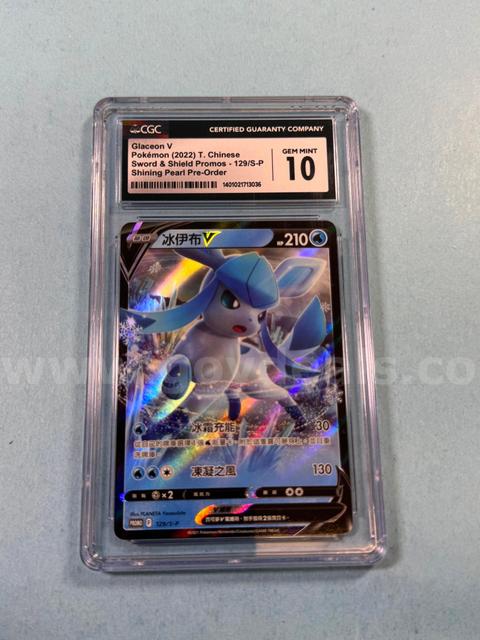2022 Glaceon V Chinese Pokémon