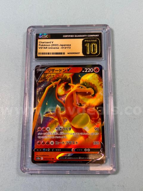 2022 Charizard V Japanese Pokémon VStar Universe