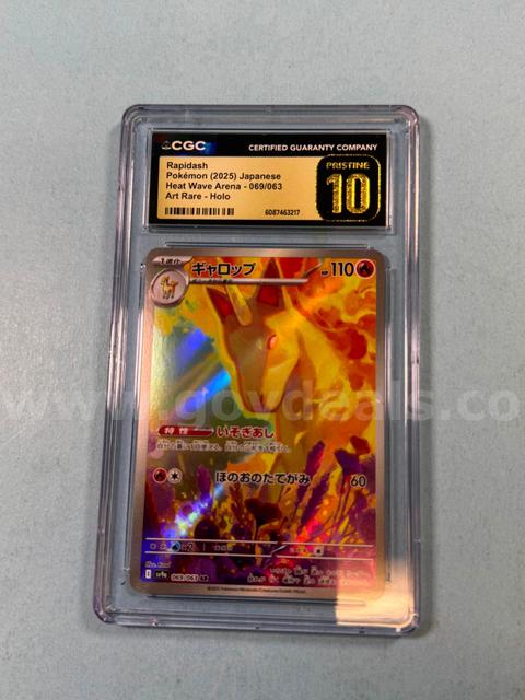 2025 Rapidash Japanese Pokémon Art Rare Holo