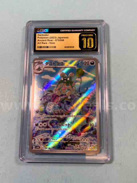 2023 Garbodor Japanese Pokémon Art Rare Holo