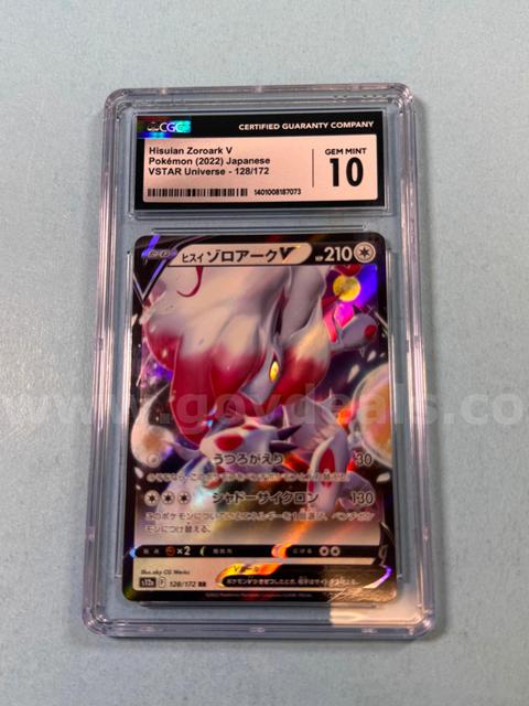 2022 Hisuian Zoroark Japanese Pokémon VStar Universe