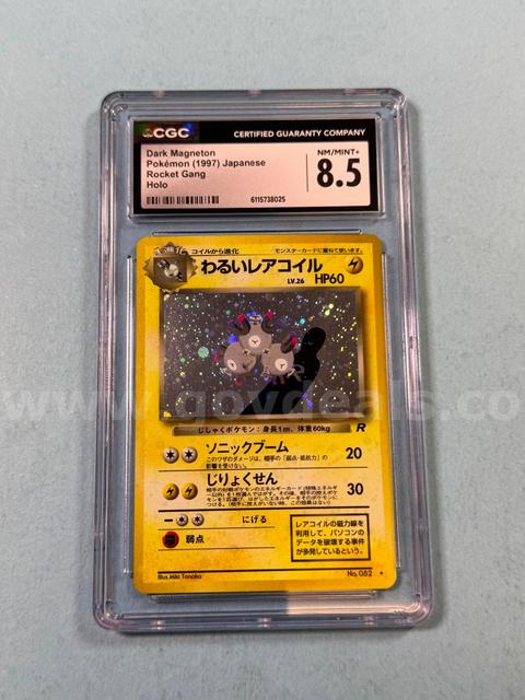1997 Dark Magneton Japanese Pokémon Holo