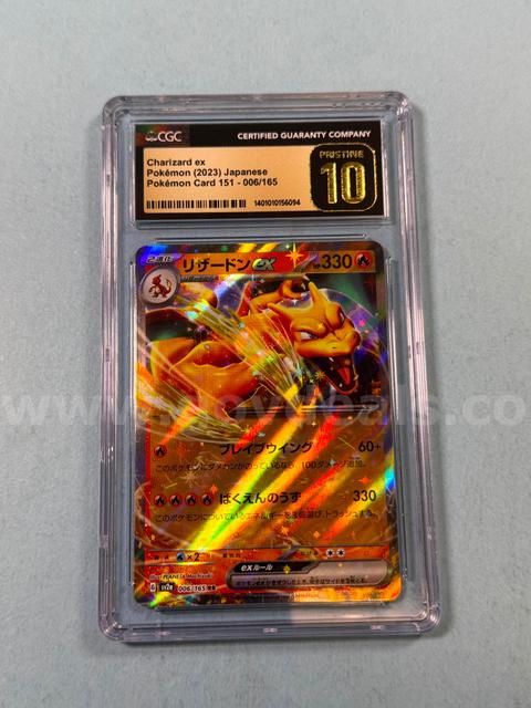 2023 Charizard Ex Japanese Pokémon