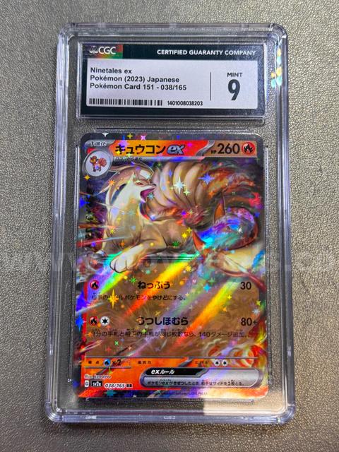 2023 Ninetales Ex Japanese Pokémon