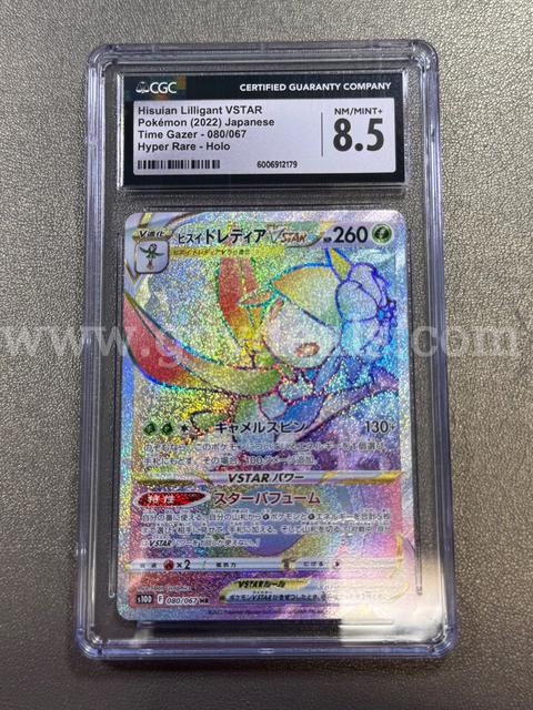 2022 Time Gazer Japanese Pokémon Holo