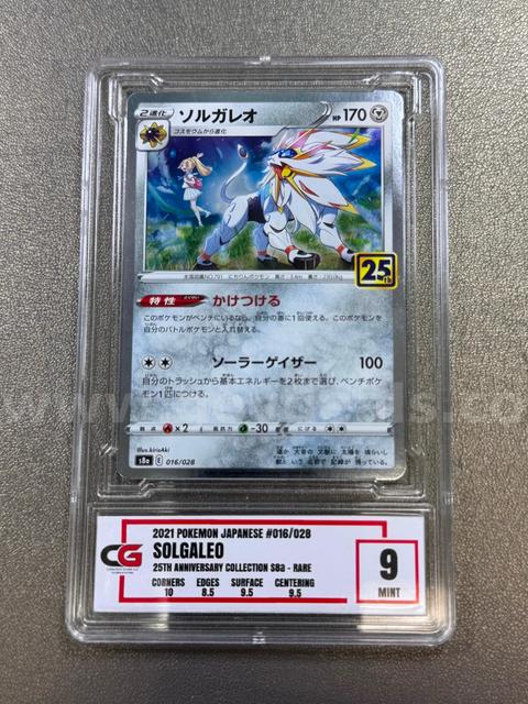2021 Solgaleo Japanese Pokémon