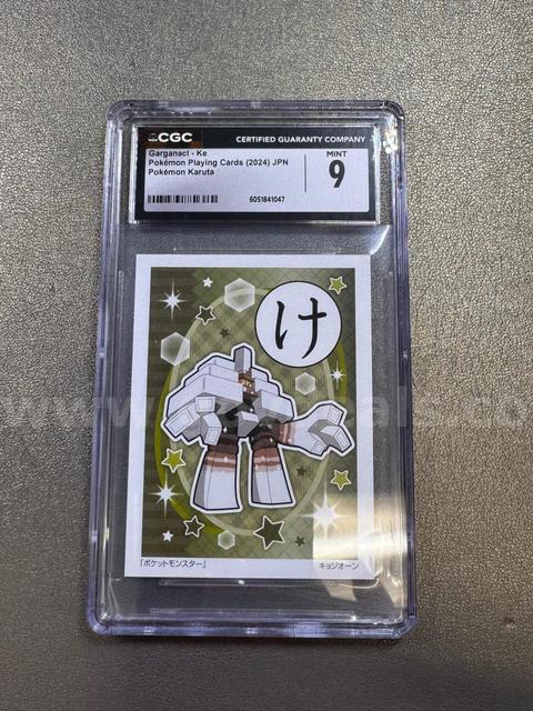 2023 Paldean Closdire Ex Japanese Pokémon Shiny Treasure