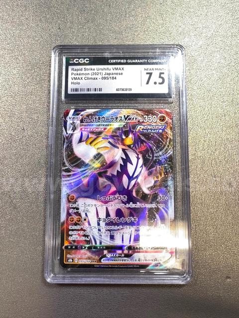 2021 Rapid Strike Urshifu VMAX Japanese Pokémon Holo