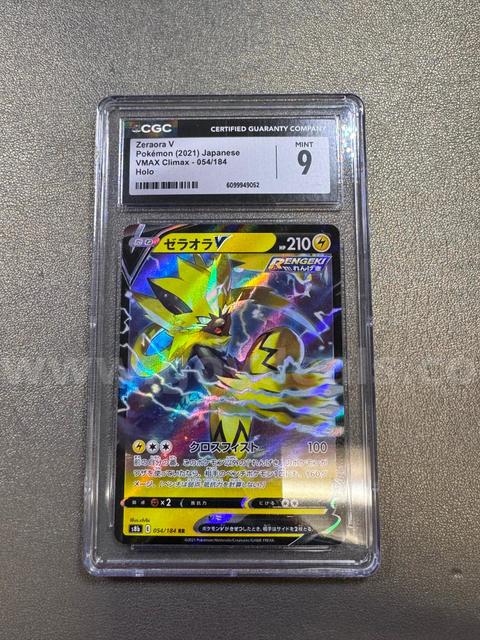 2021 Zeraora V Japanese Pokémon Holo