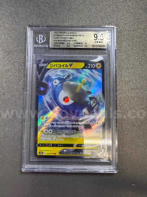 2022 Magnezone Dark Phantasma Pokemon