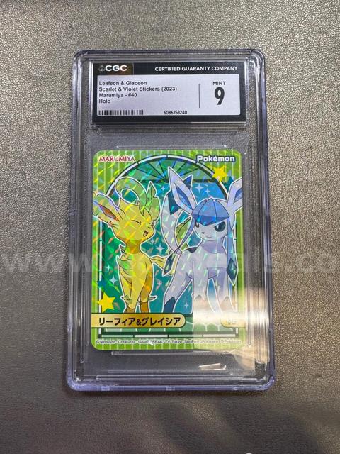 2023 Marumiya Pokémon Holo