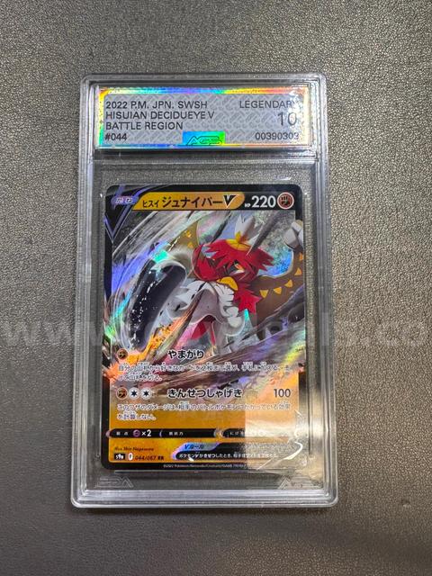 2022 Hisuan Devidueye V Japanese Pokémon