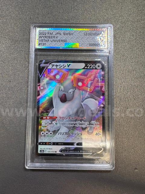 2022 Wrydeer V Japanese Pokémon VSTAR Universe
