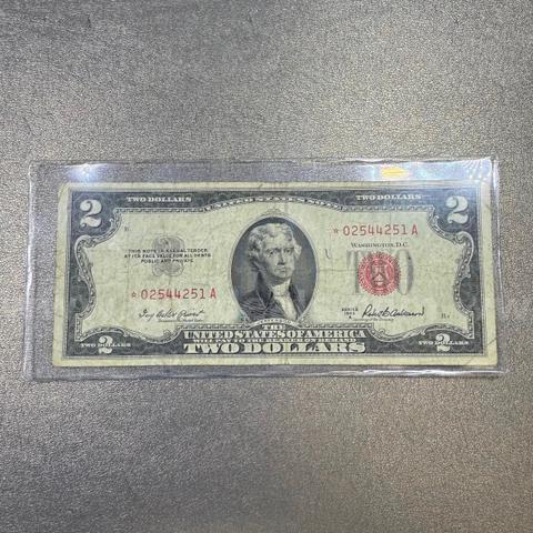 1953 A Two Dollar Star Note