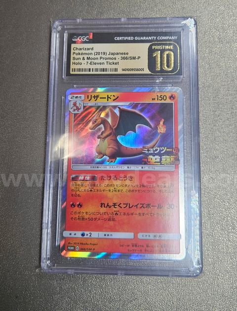 2019 Charizard Holo 7-Eleven Japanese Pokémon