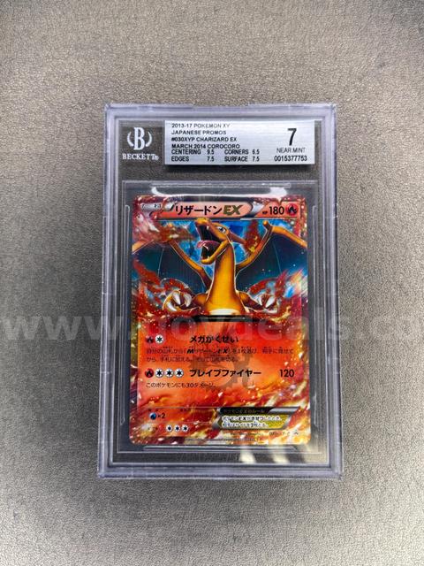 2013-17 Charizard Ex Japanese Pokémon