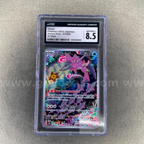 2023 Veluza Japanese Pokémon Ancient Roar Art Rare