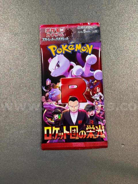 Japanese Pokémon Card Set