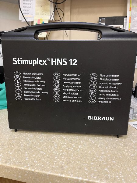STIMUPLEX HNS 12 - photo 1
