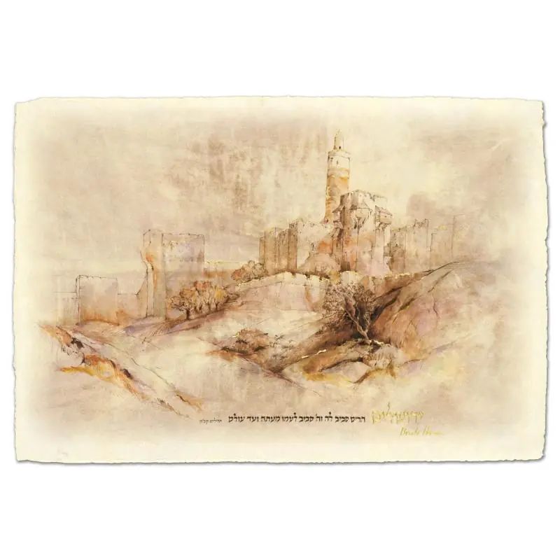 Brachi Horen, "Migdal David" Hand-Embellished Mixed Media with Goldleaf, Hand Signed with COA! - photo 1