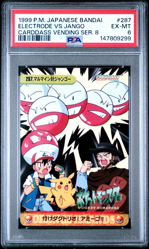 Pokemon β 1999 Electrode vs. Jango #287 β JP Bandai Carddass β PSA 6 EX-MT