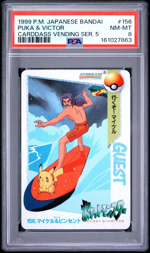 PSA 8 1999 Pokemon Puka & Victor #156 – Japanese Bandai Carddass Vending Series 5